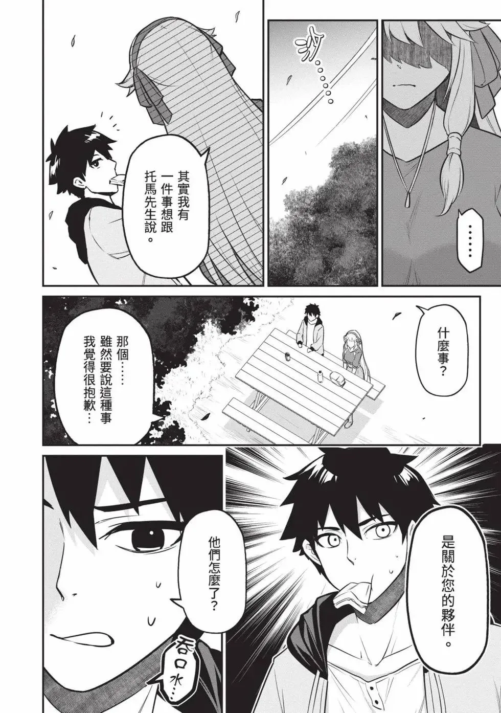 第01卷 第139页