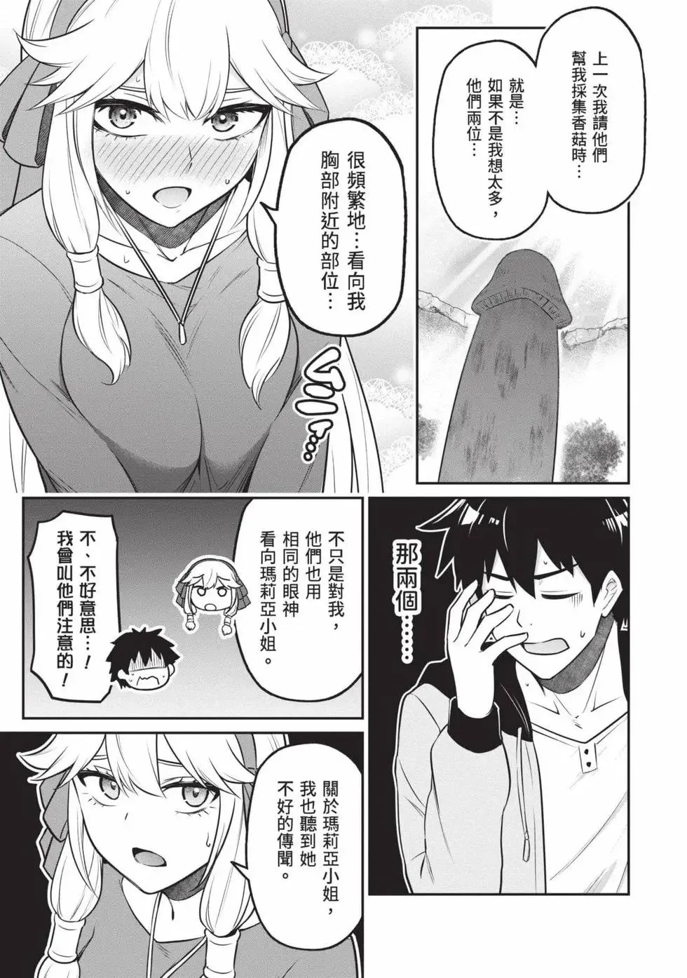 第01卷 第140页