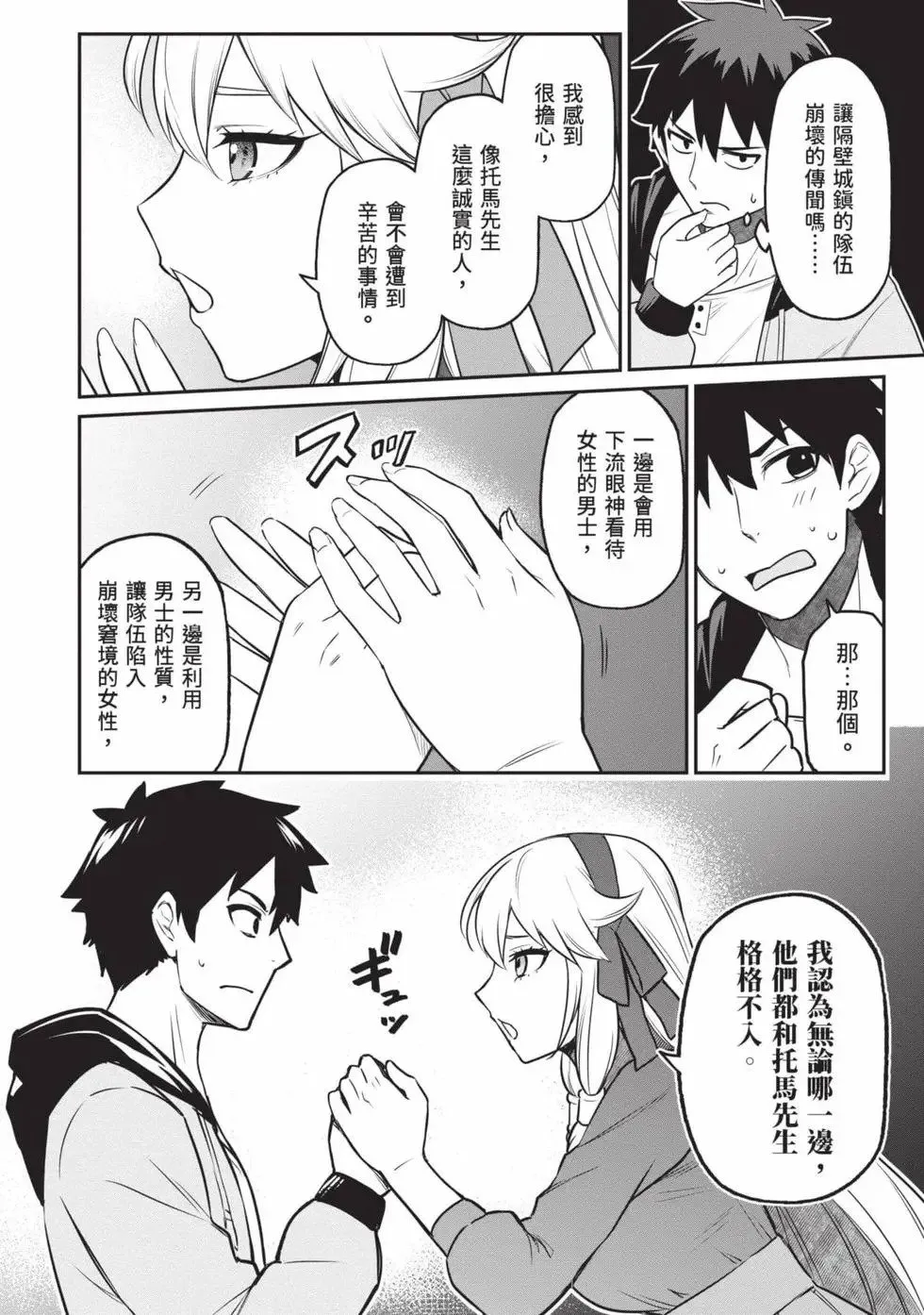 第01卷 第141页