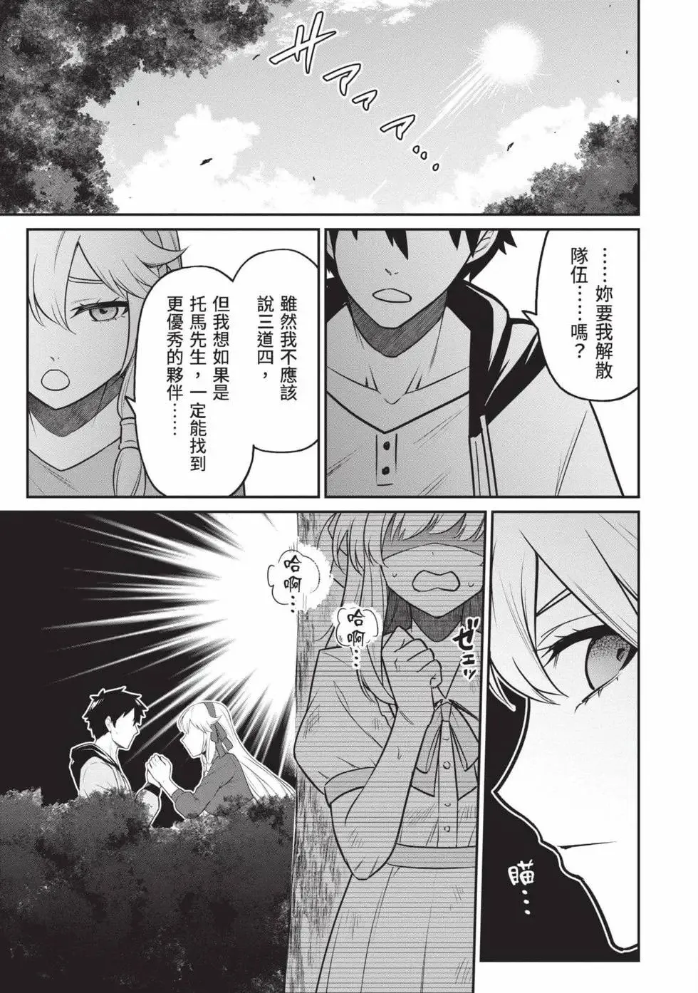 第01卷 第142页