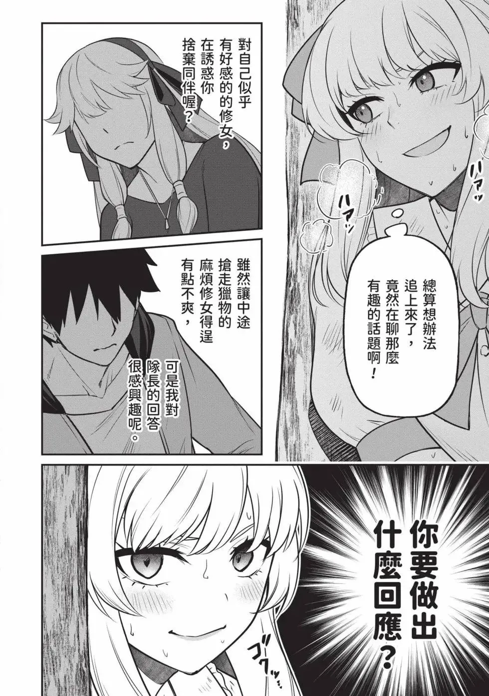 第01卷 第143页