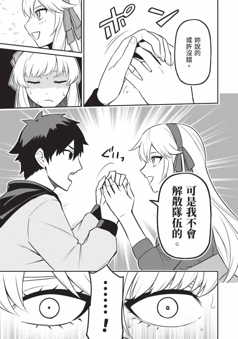 第01卷 第144页