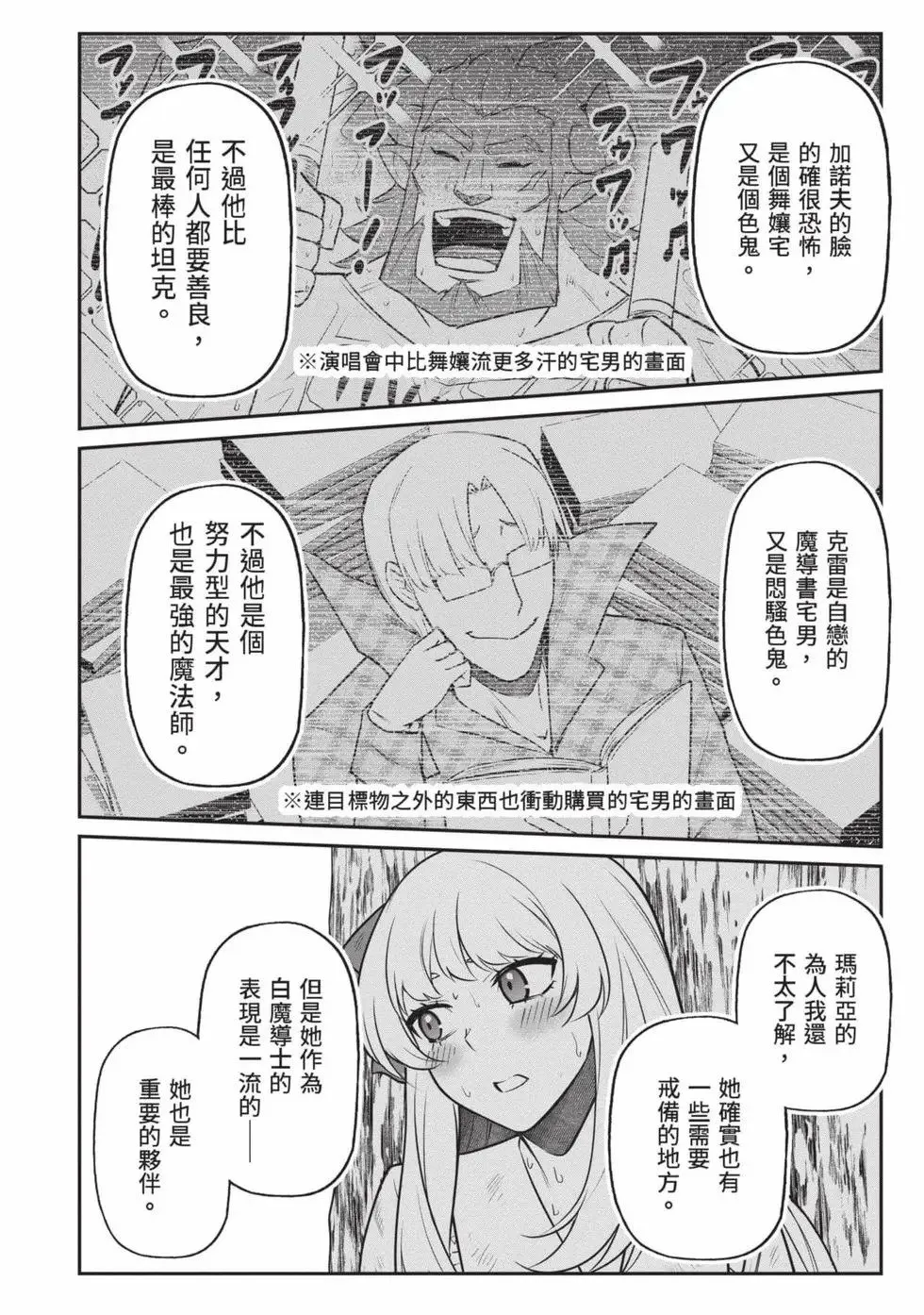第01卷 第145页