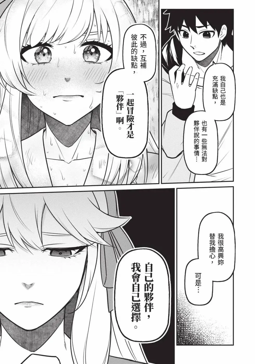 第01卷 第146页