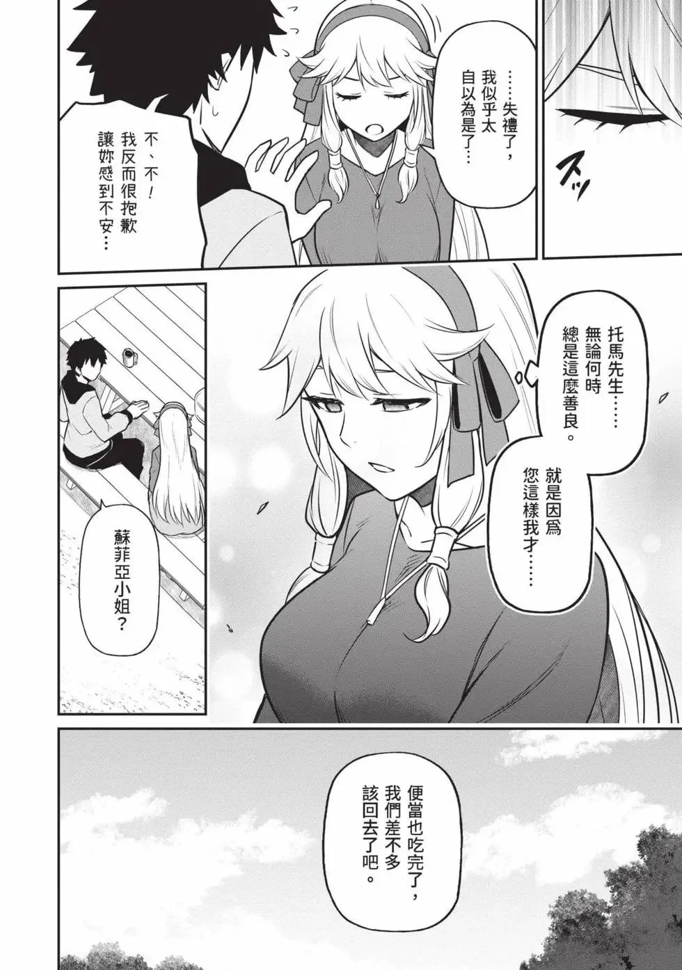 第01卷 第147页