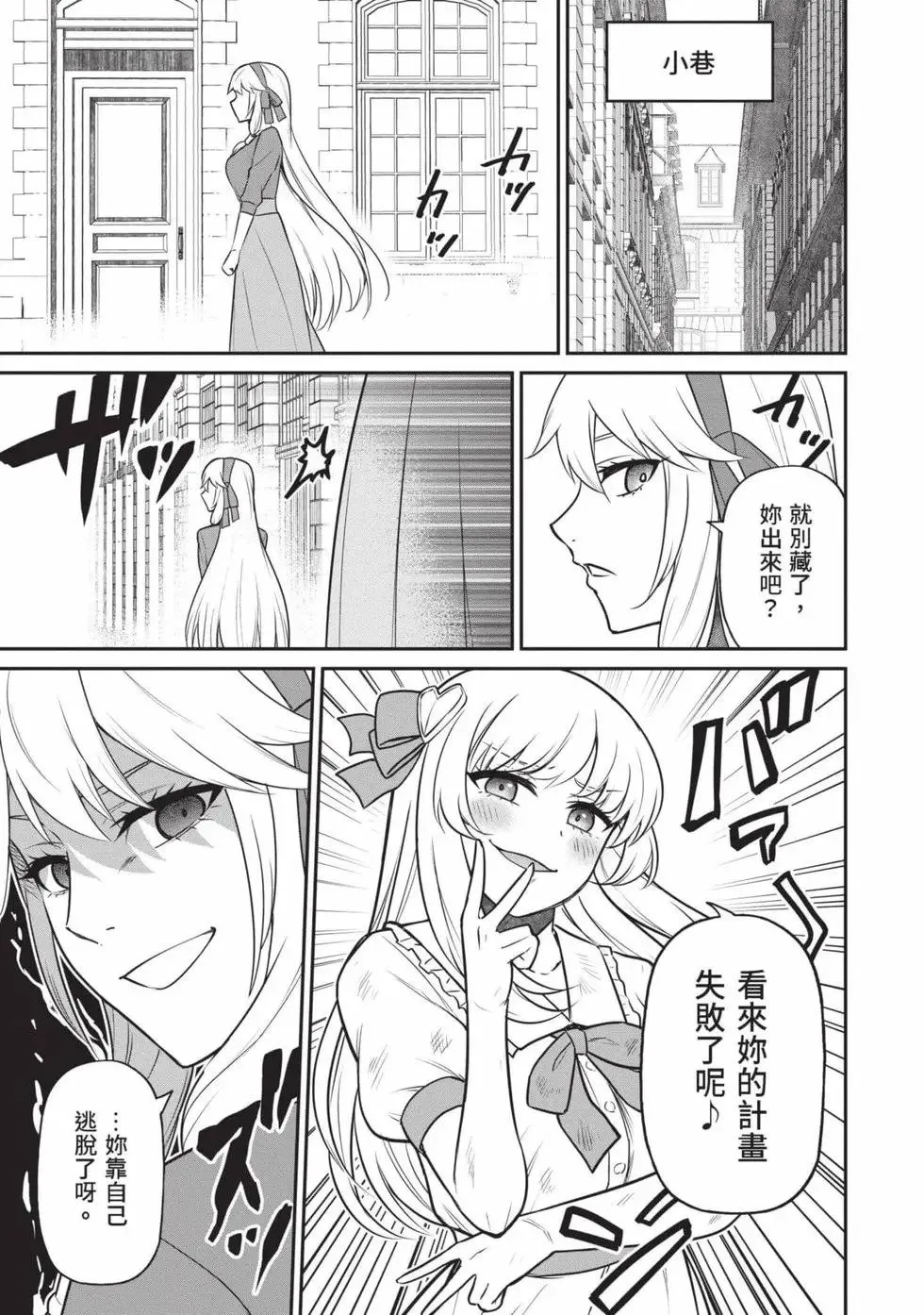 第01卷 第148页