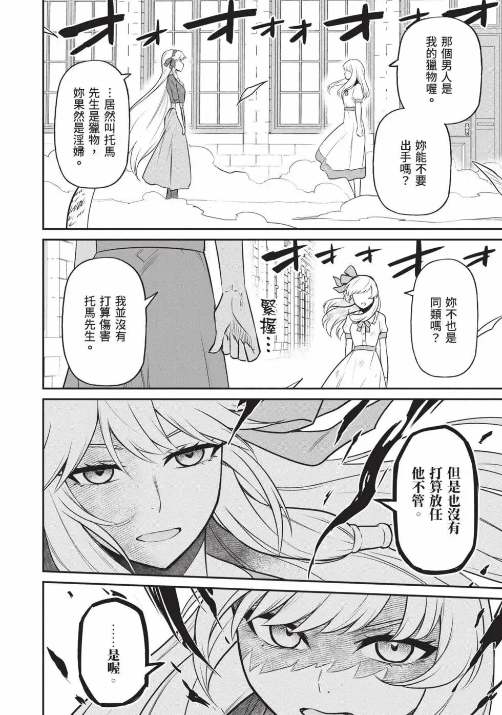 第01卷 第149页