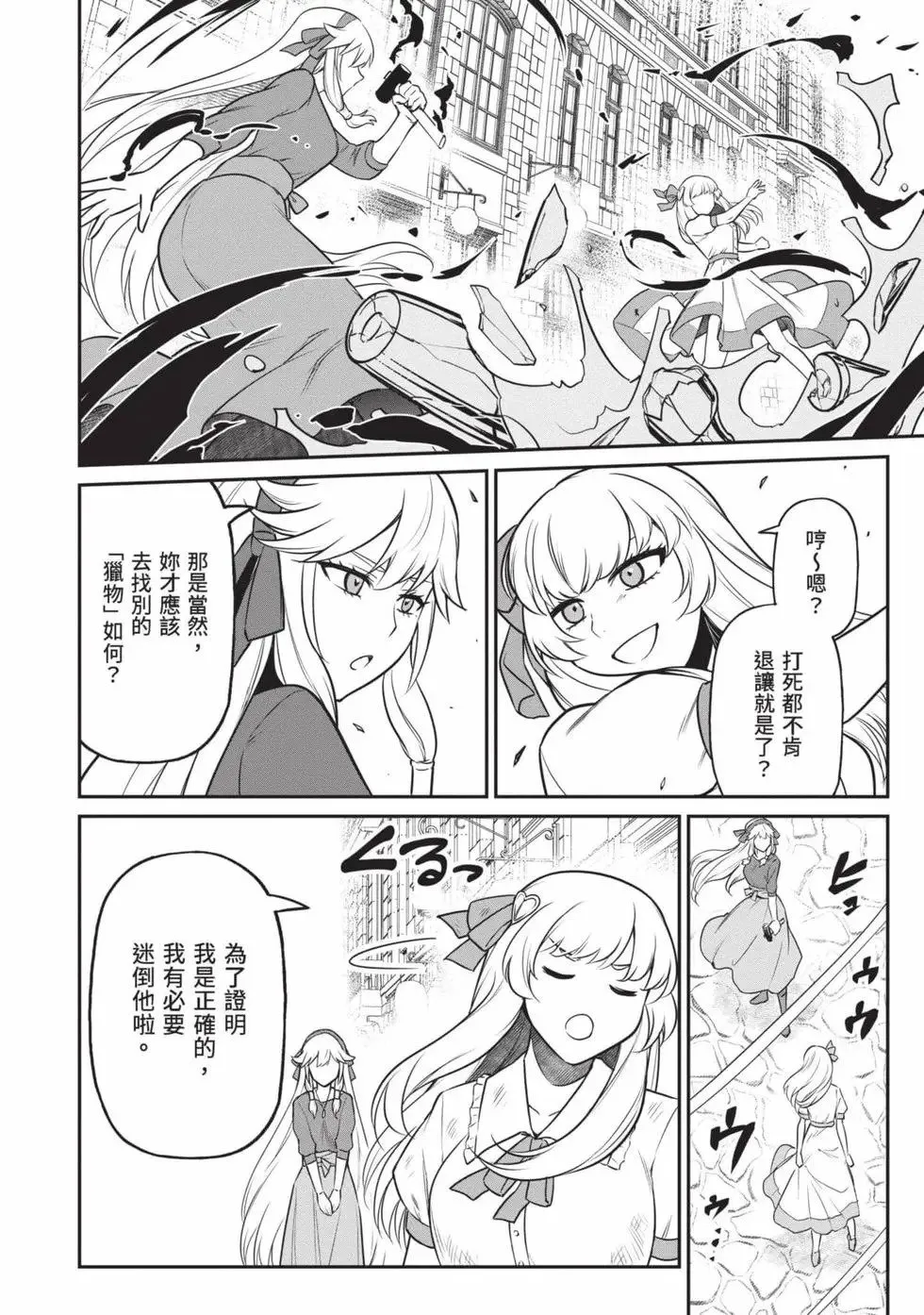 第01卷 第151页