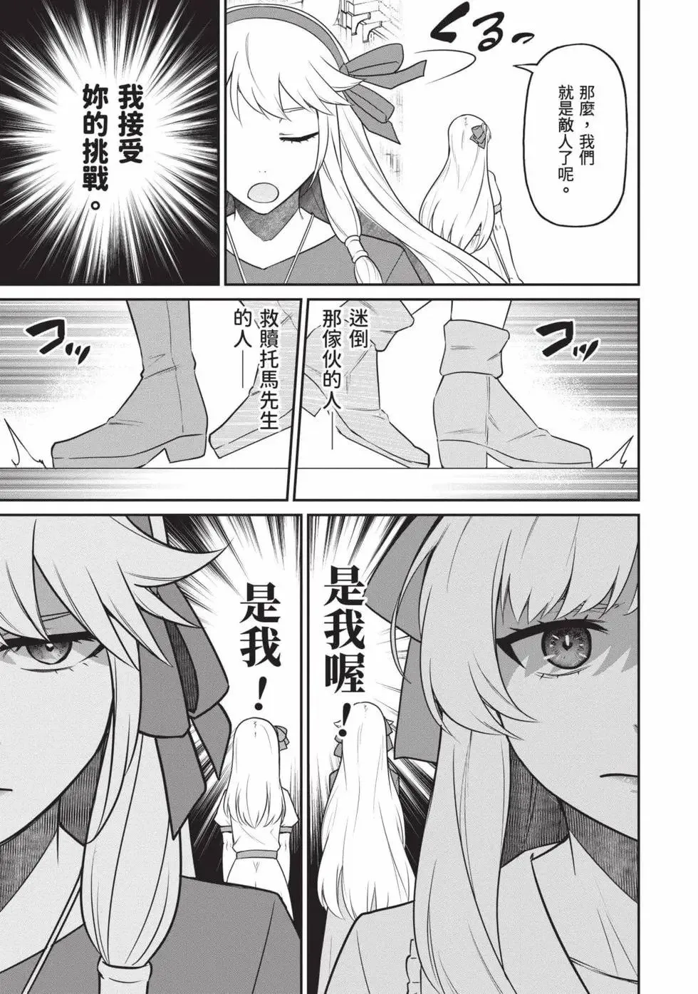 第01卷 第152页