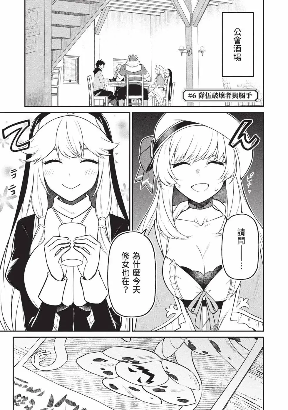 第01卷 第154页