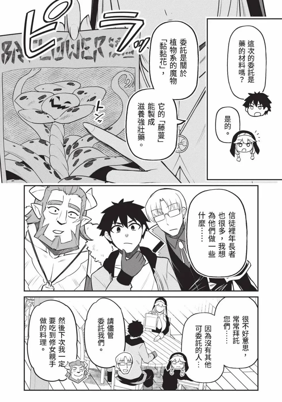 第01卷 第155页