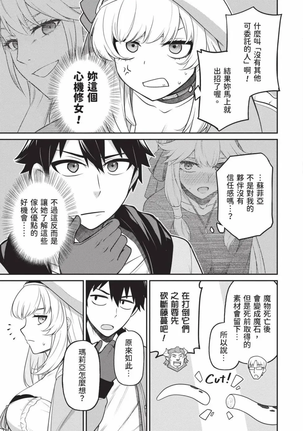 第01卷 第156页