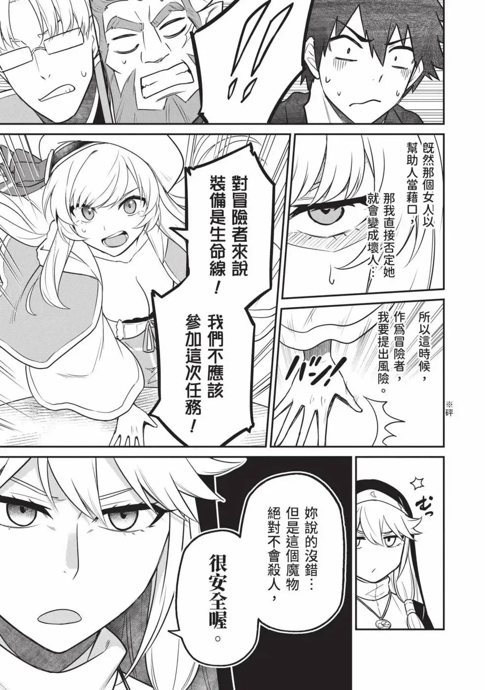 第01卷 第158页
