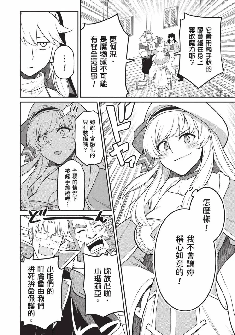 第01卷 第159页