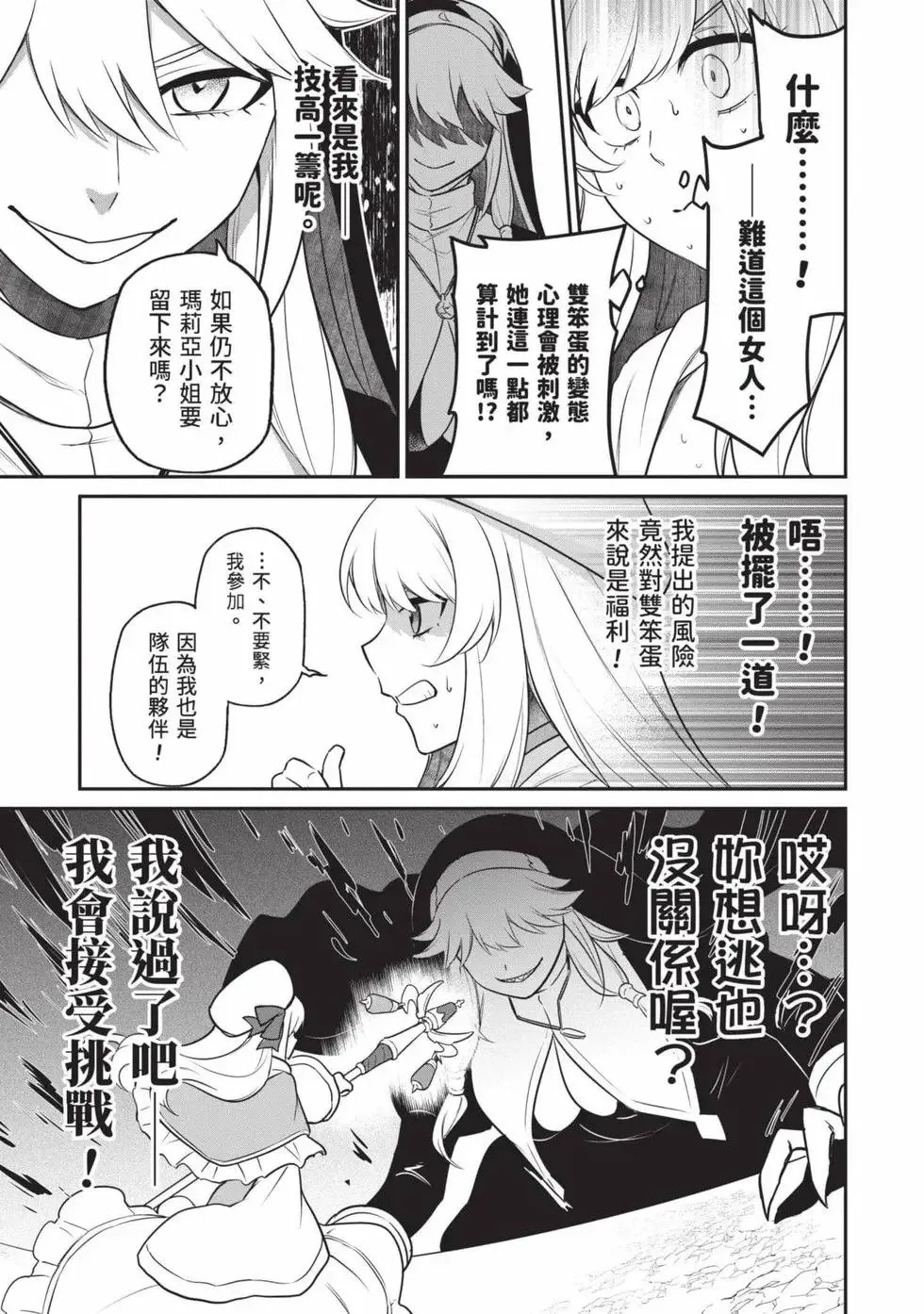 第01卷 第160页