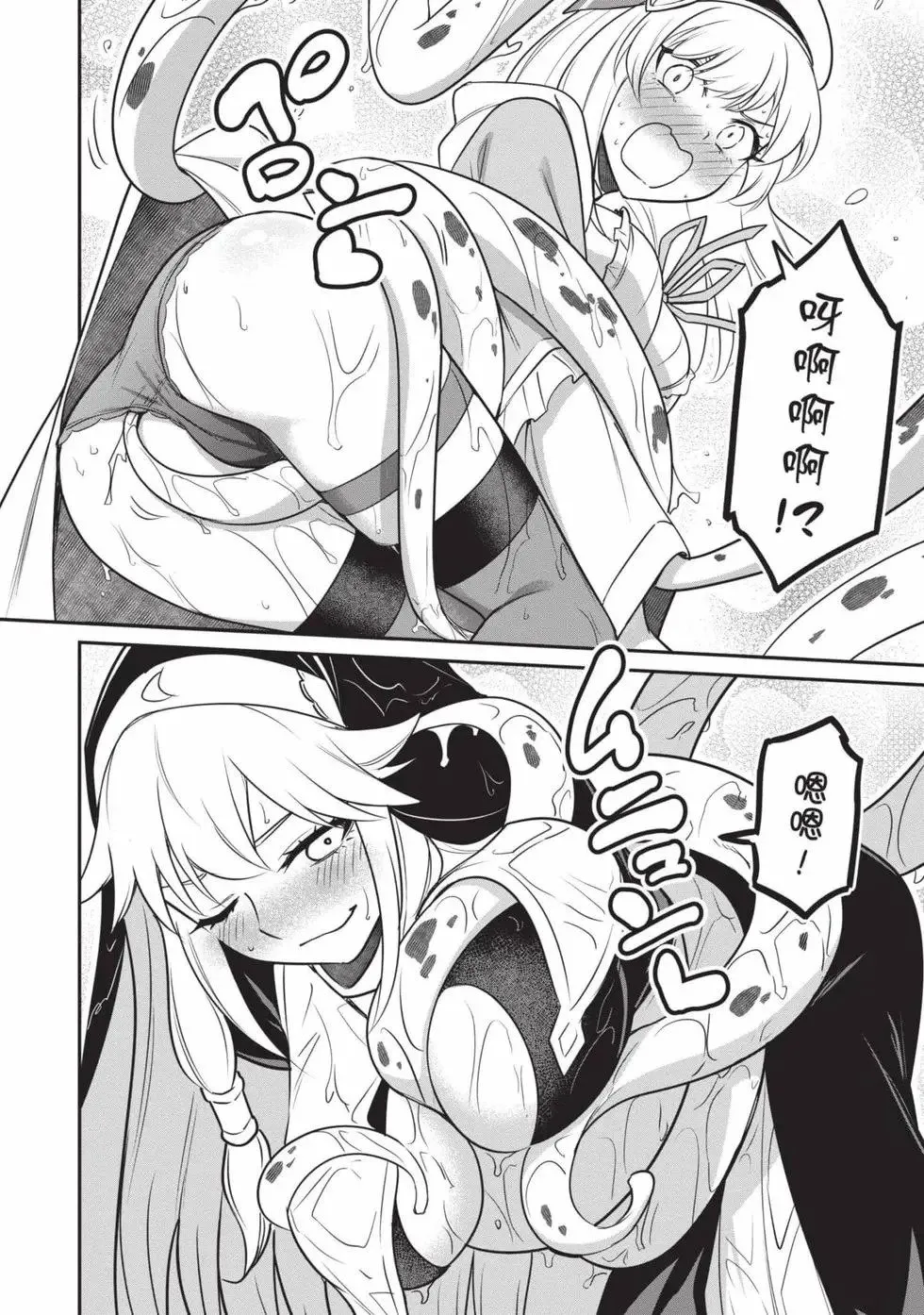 第01卷 第163页