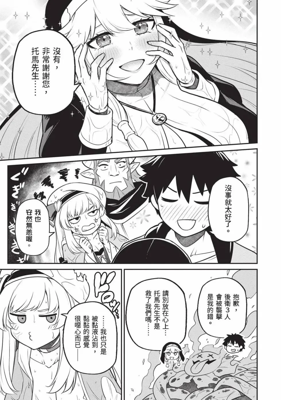 第01卷 第168页