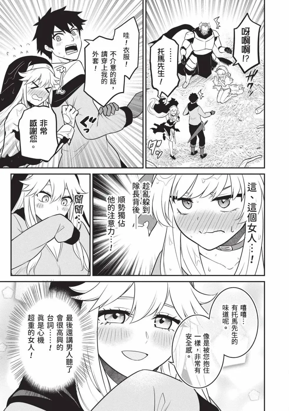第01卷 第170页