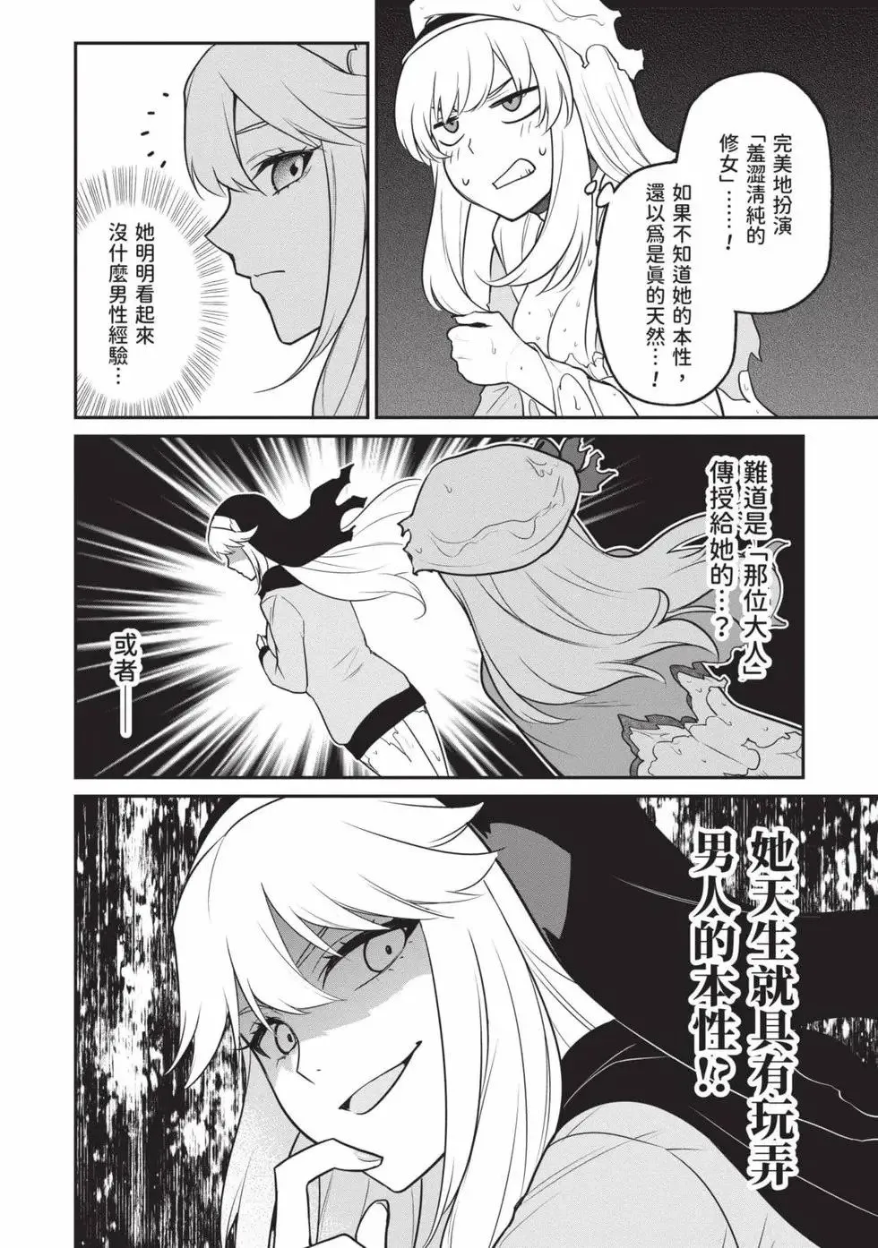 第01卷 第171页