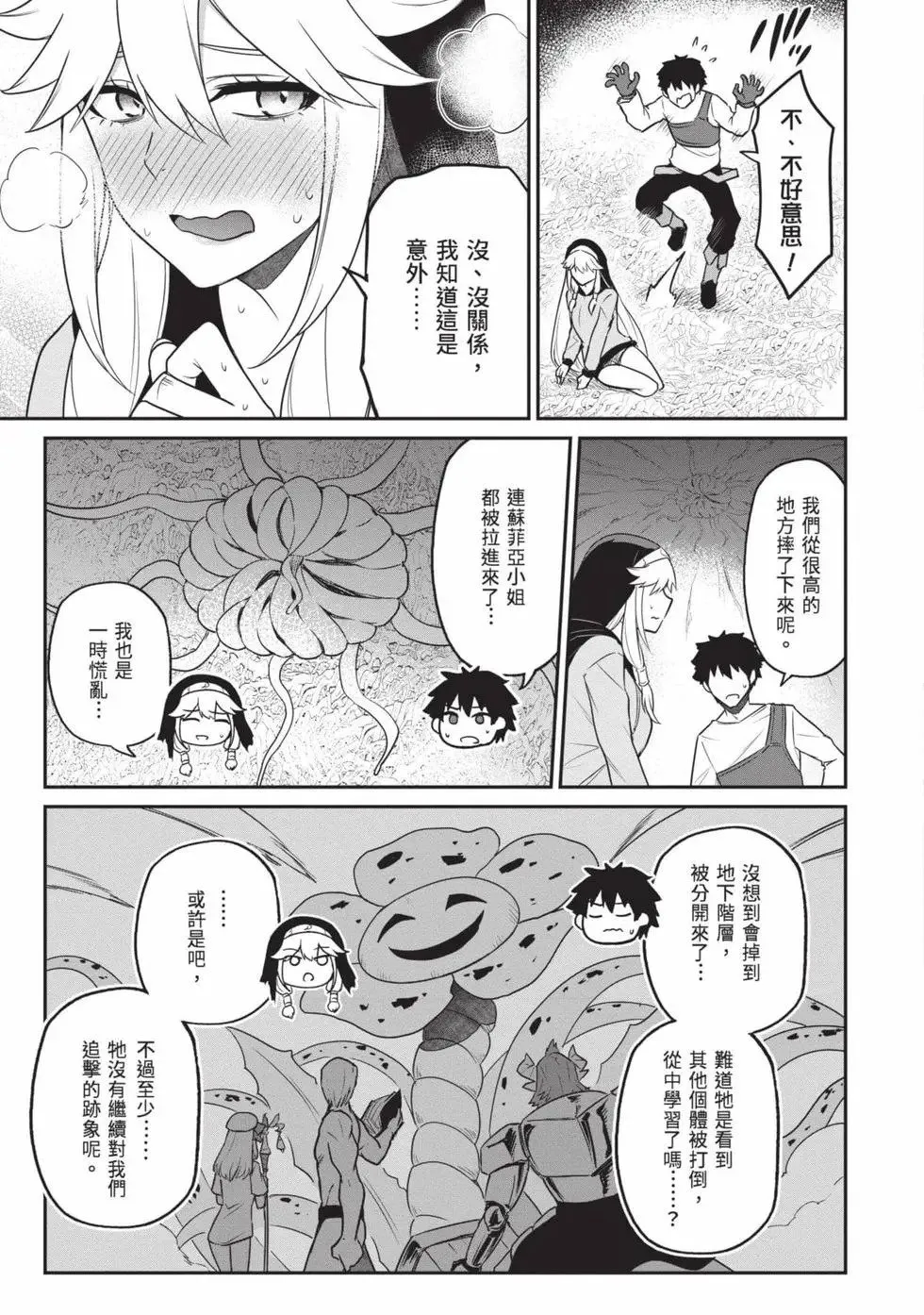 第01卷 第180页
