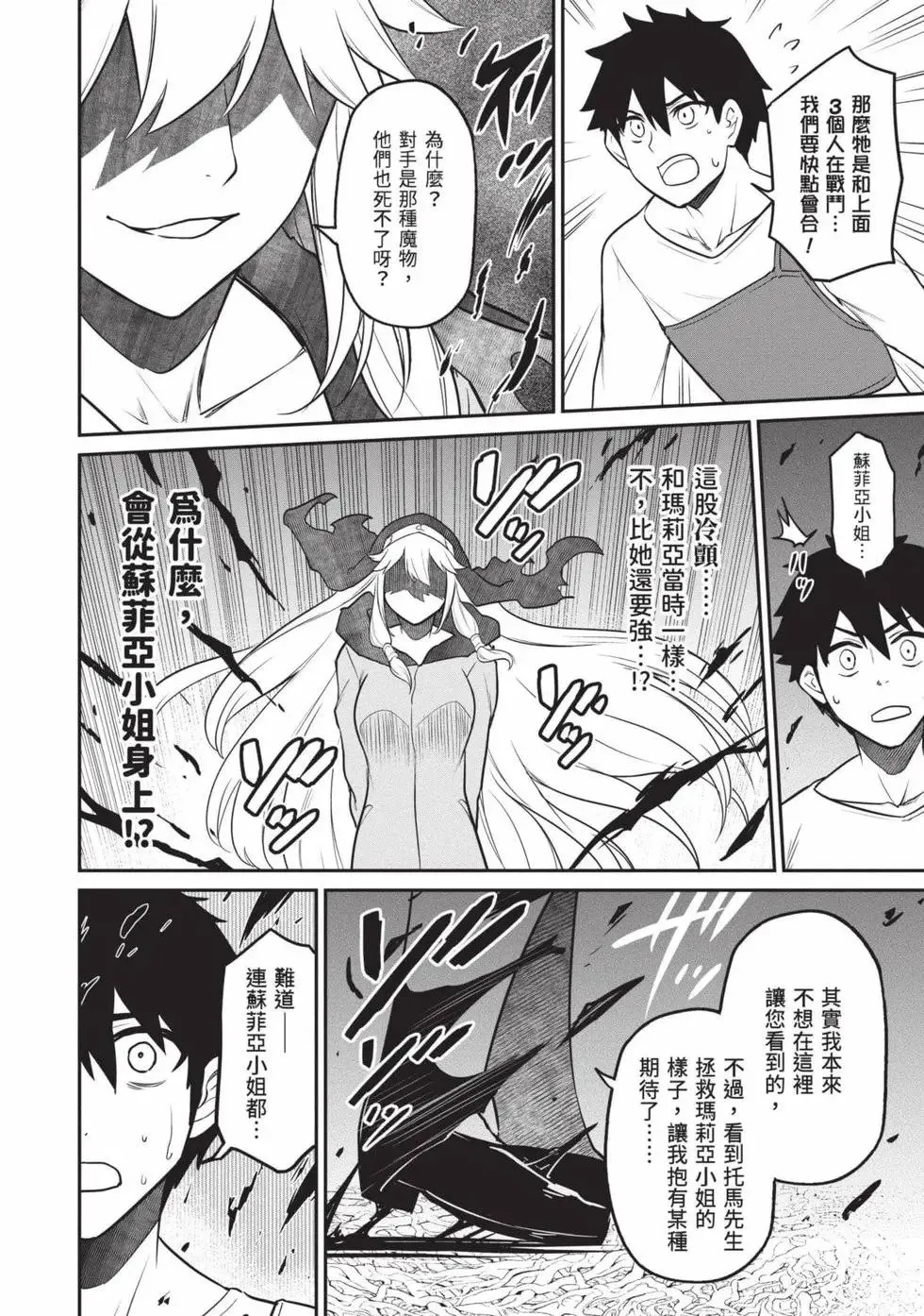 第01卷 第181页