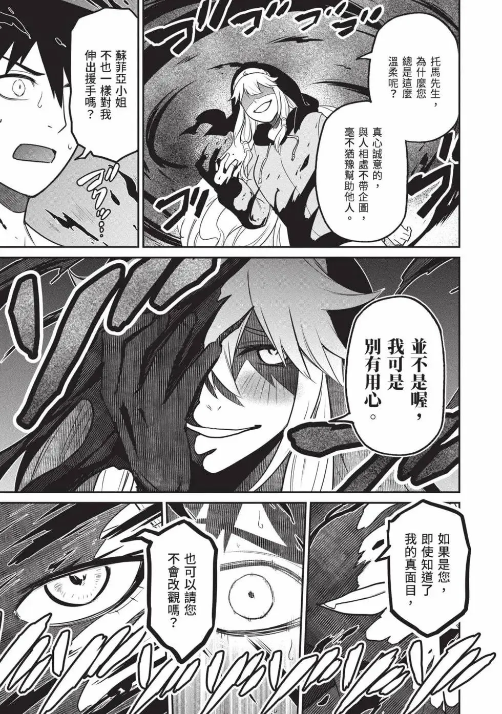 第01卷 第182页