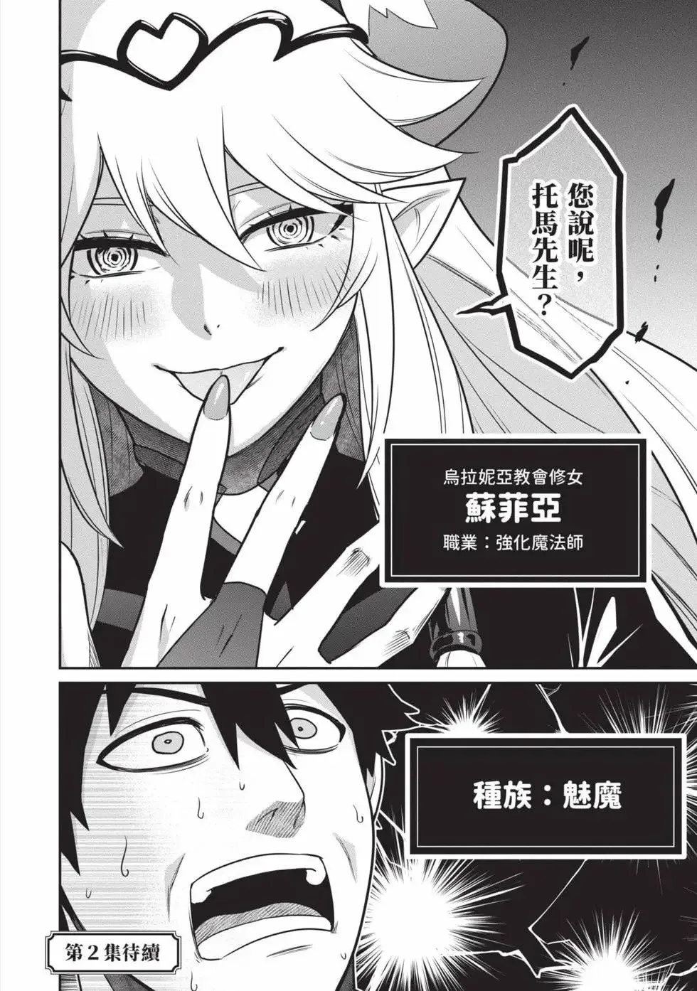 第01卷 第185页