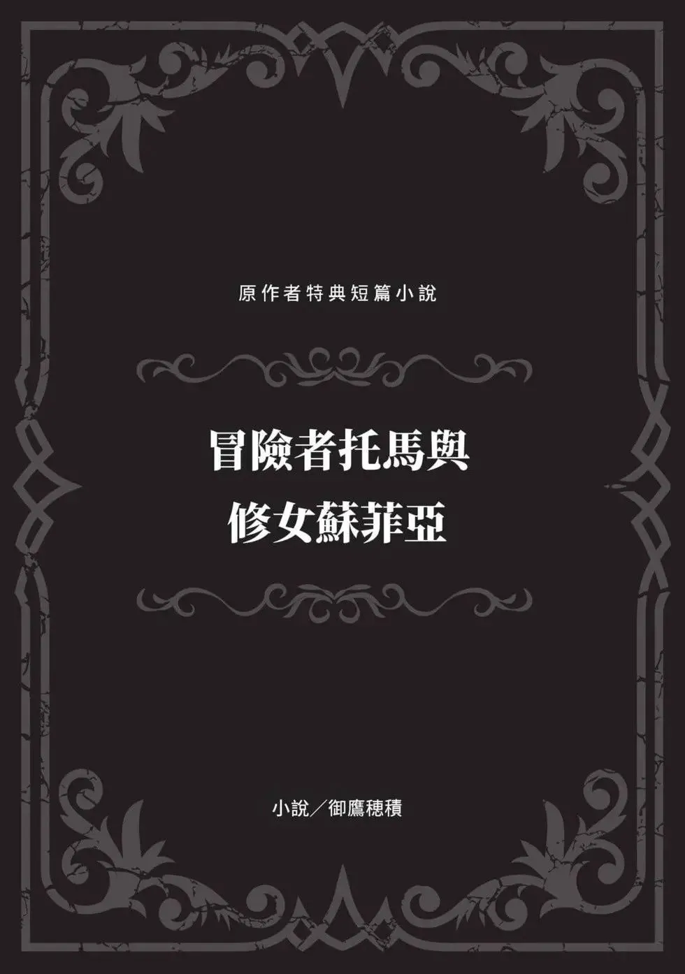 第01卷 第186页
