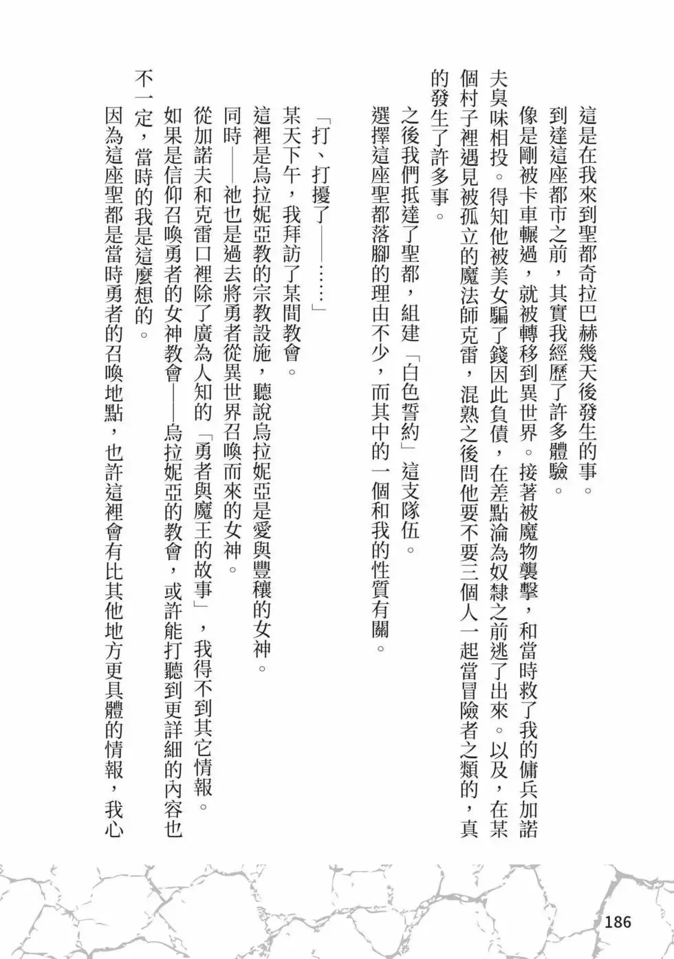 第01卷 第187页