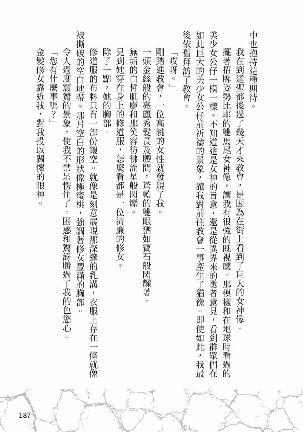 第01卷 第188页