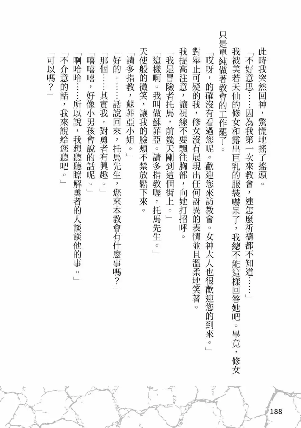 第01卷 第189页