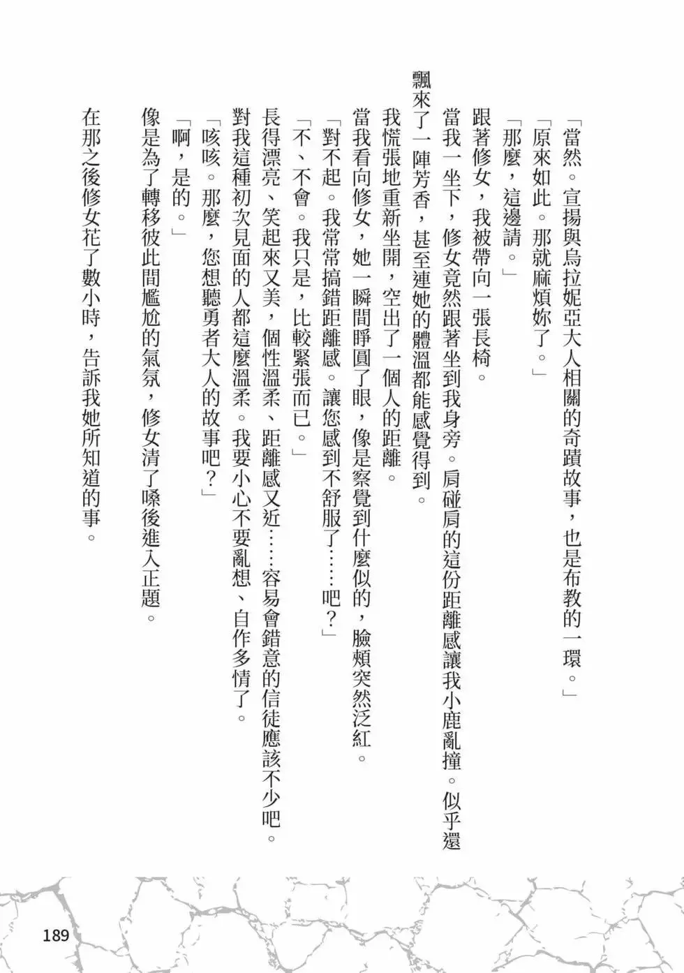 第01卷 第190页