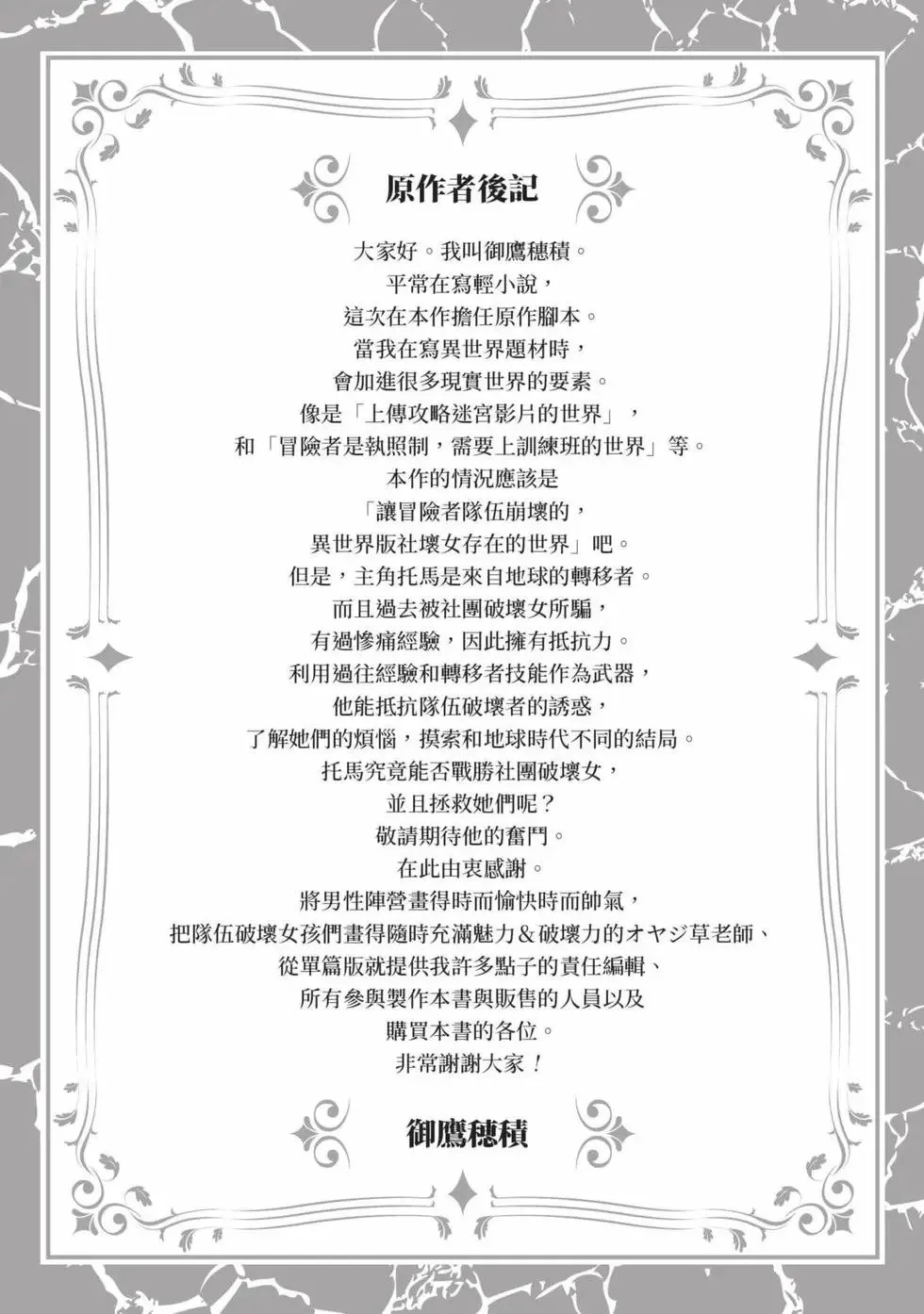 第01卷 第193页