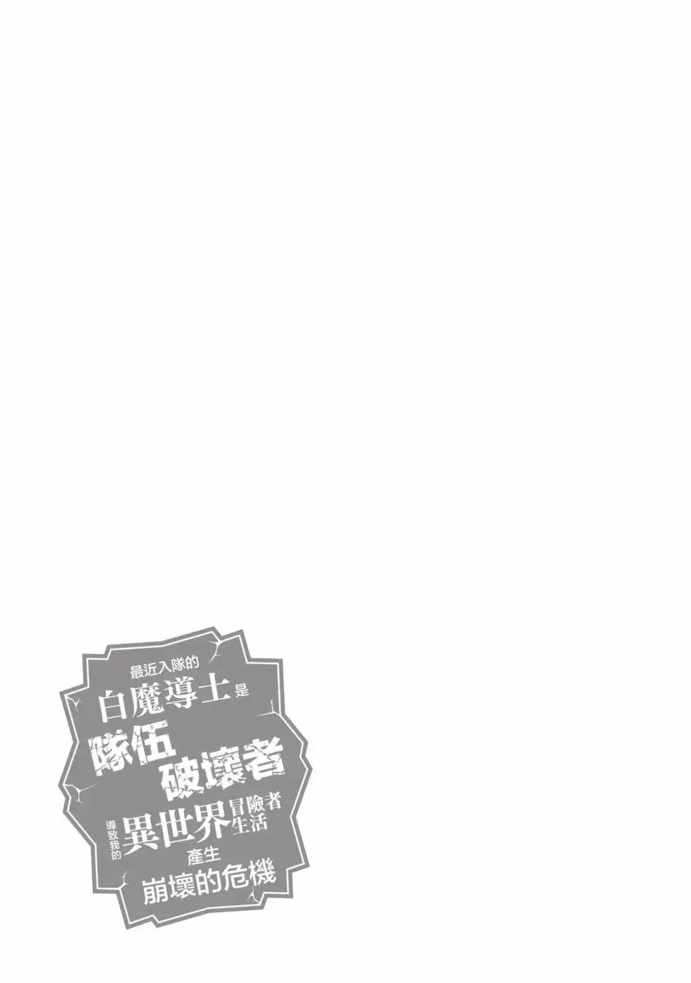 第01卷 第194页
