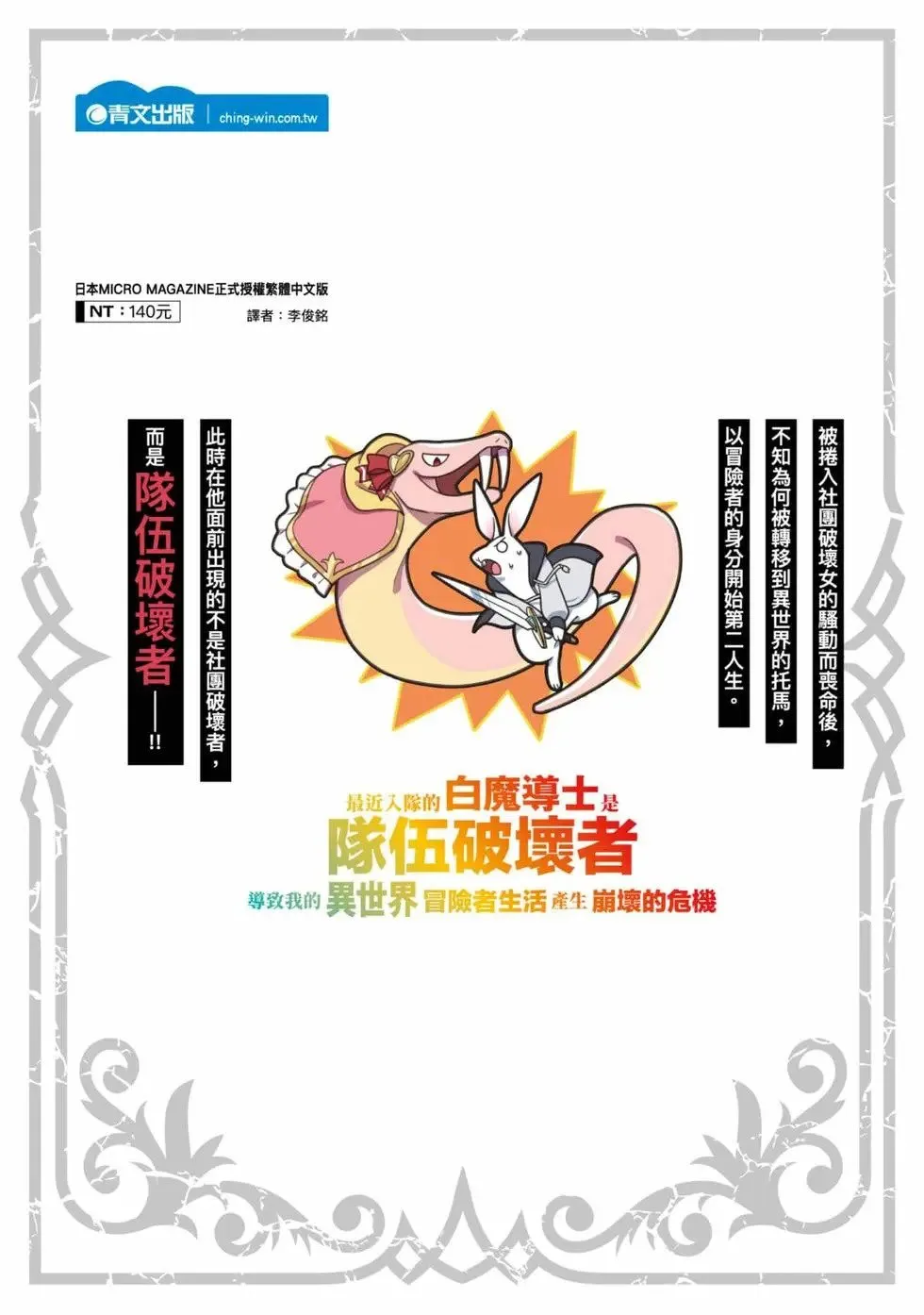 第01卷 第197页