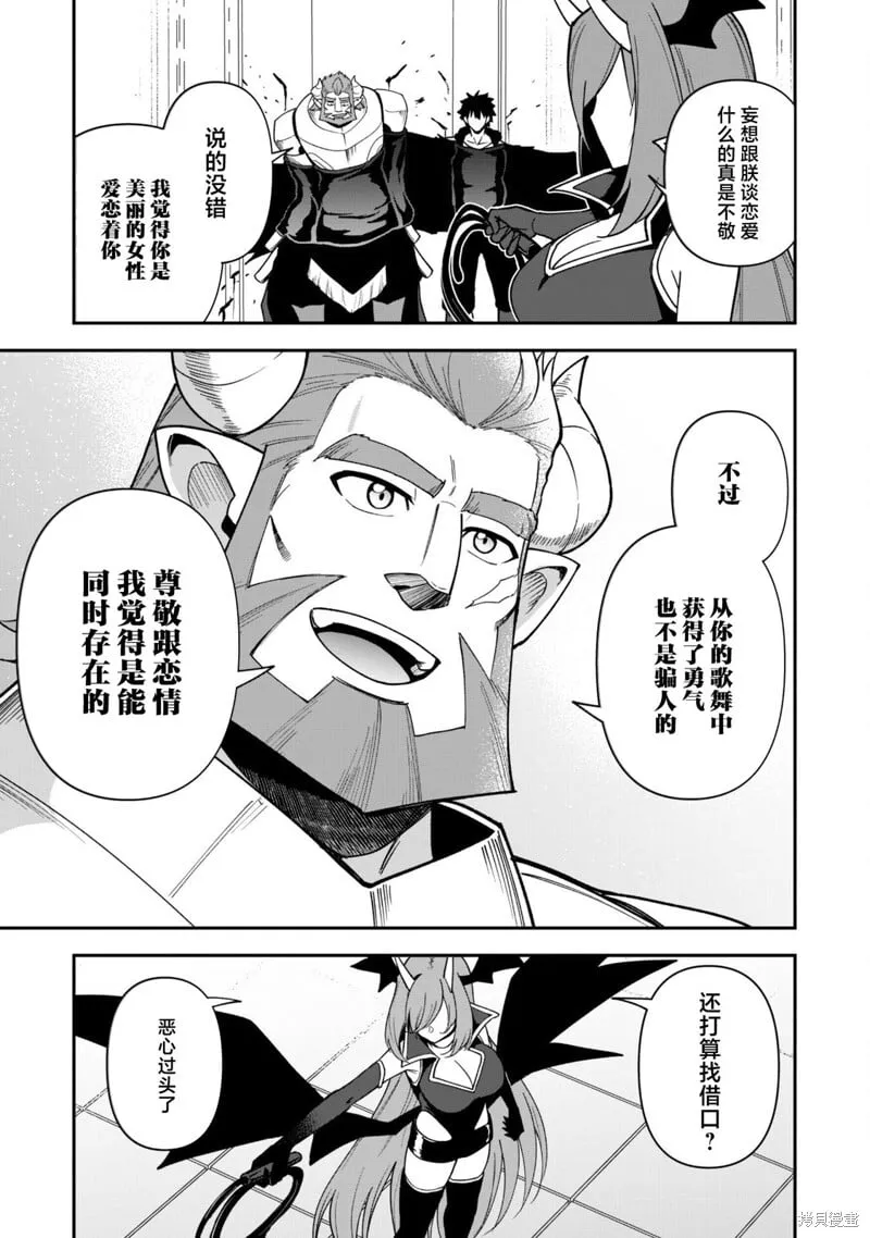 第27话 第15页