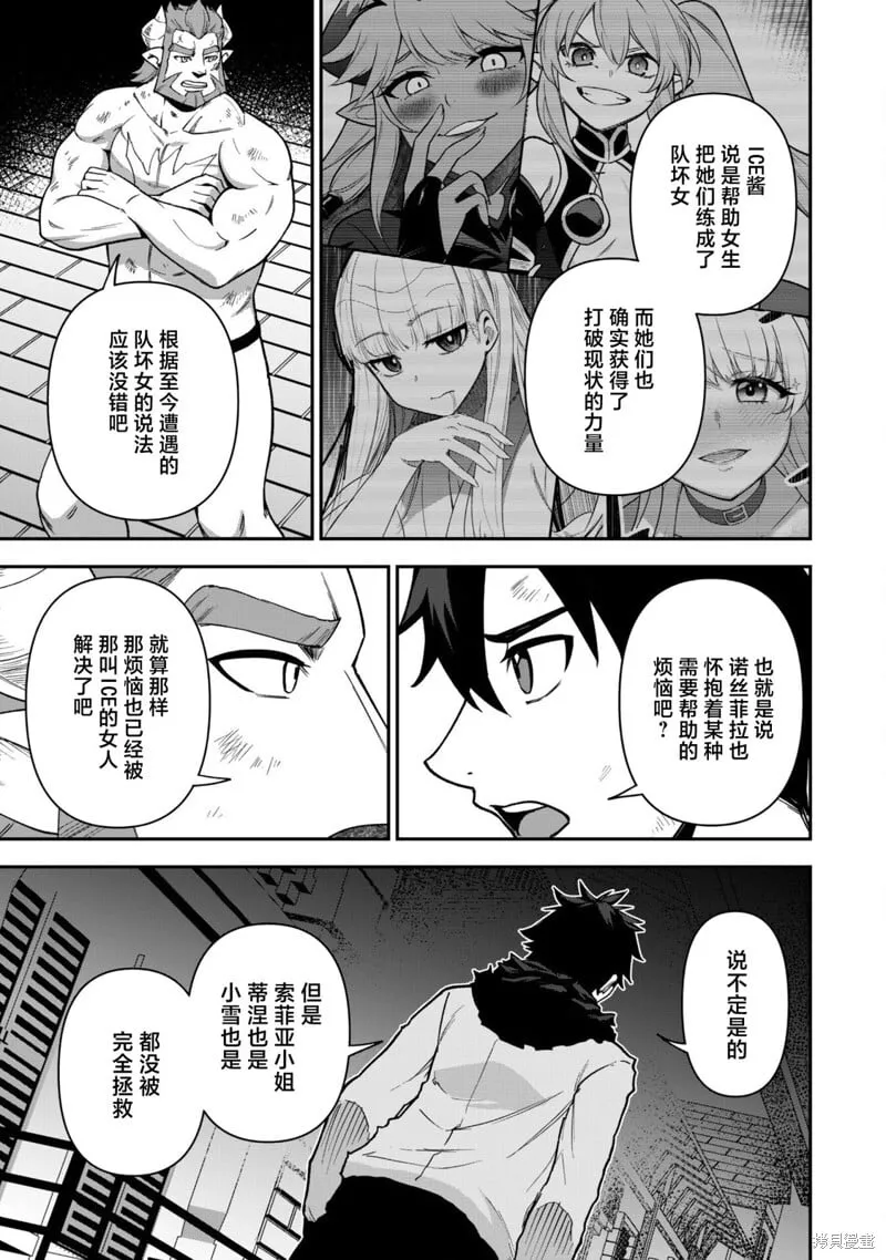 第27话 第25页