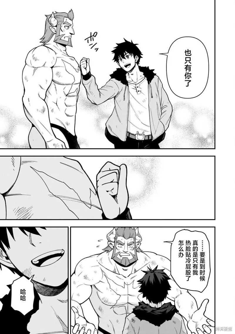 第27话 第27页