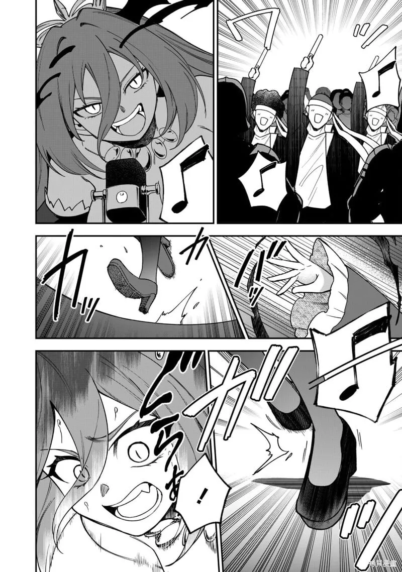 第28话 第6页