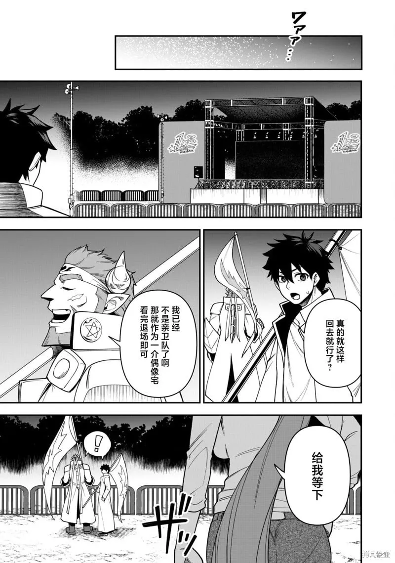 第28话 第17页