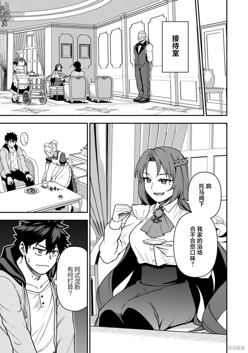 第31话 第17页