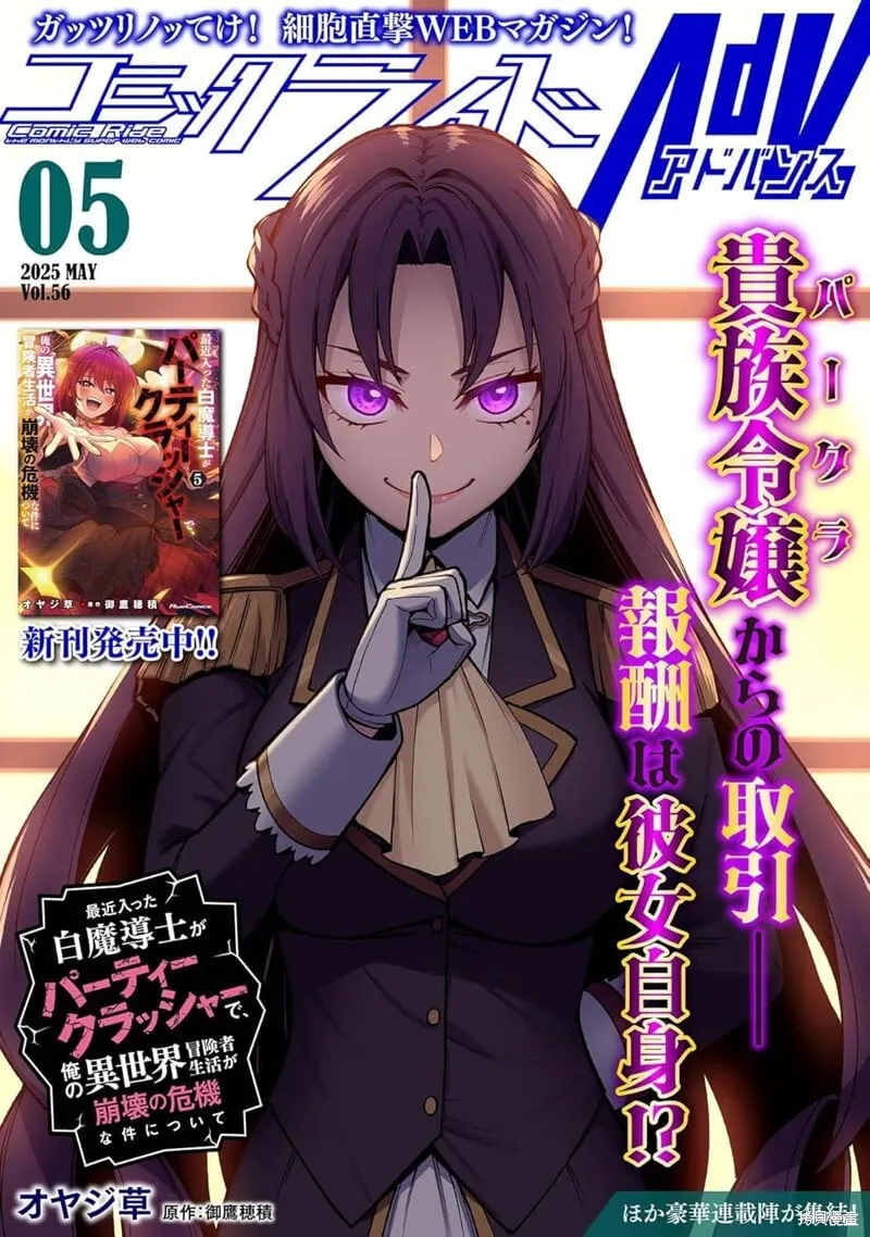 第32话 第1页