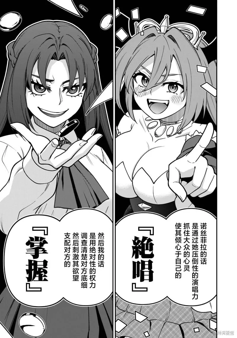 第32话 第15页
