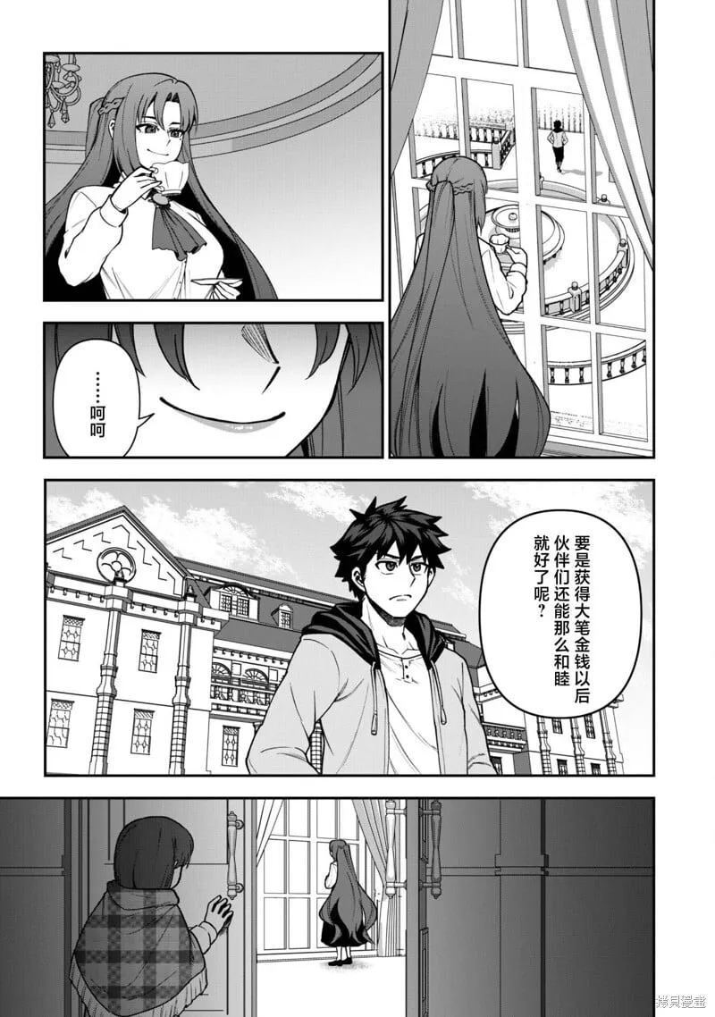 第32话 第21页
