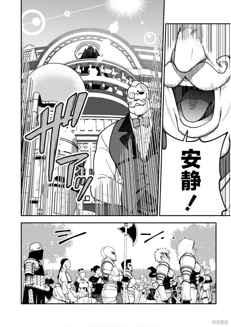 第33话 第10页