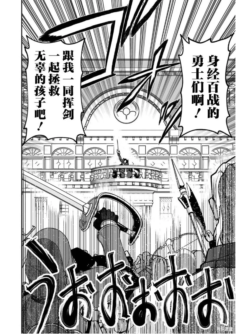 第33话 第12页