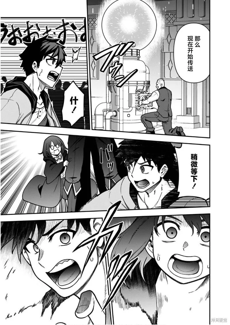 第33话 第13页