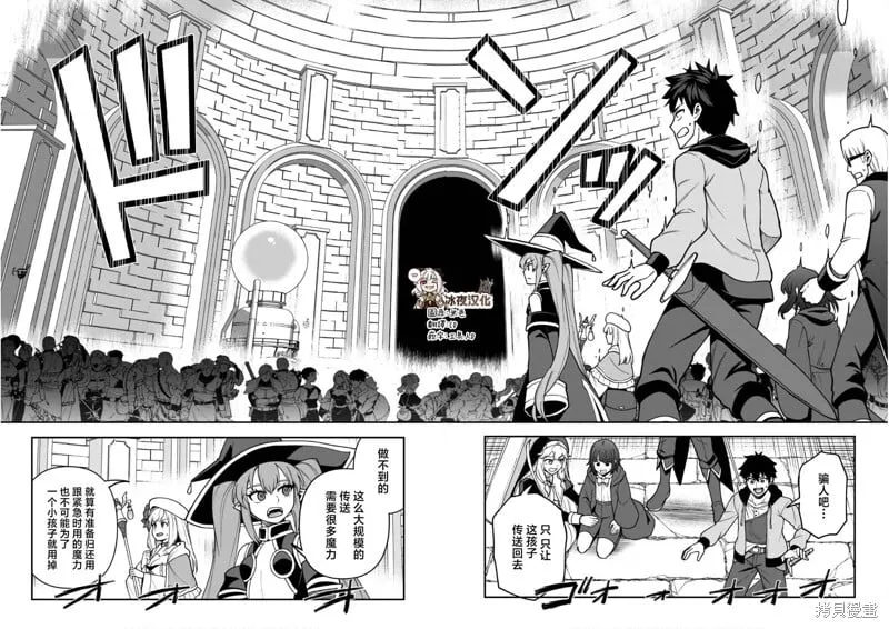 第33话 第14页