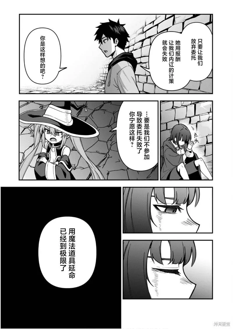 第33话 第22页
