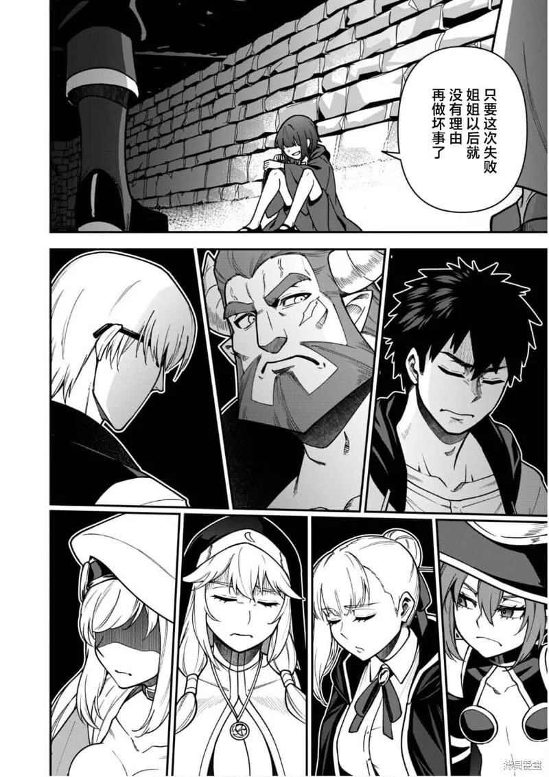 第33话 第23页